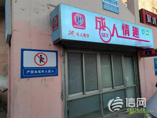 24小时无人成人用品店怎么样,最佳精选数据资料_手机版24.02.60