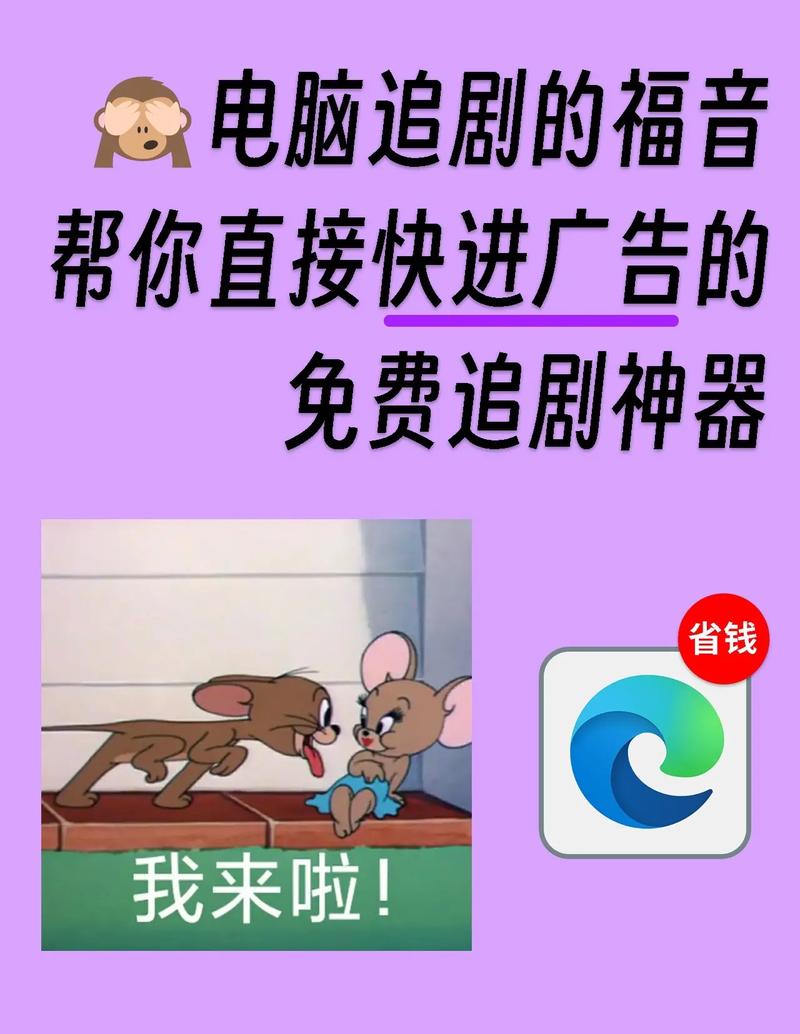 哪个软件追剧不用会员,最佳精选数据资料_手机版24.02.60