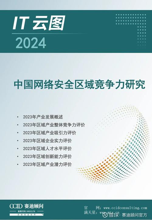 体育赛事预测,最佳精选数据资料_手机版24.02.60