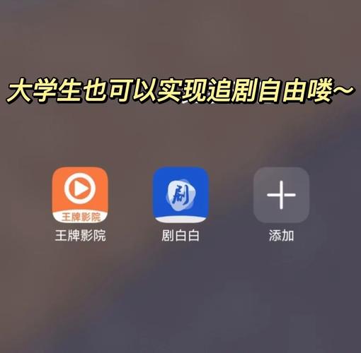 永久免费追剧不收费的软件app,最佳精选数据资料_手机版24.02.60