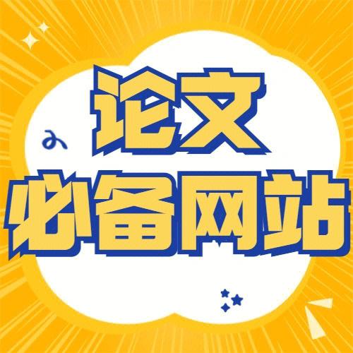 体育教育专业期刊,最佳精选数据资料_手机版24.02.60